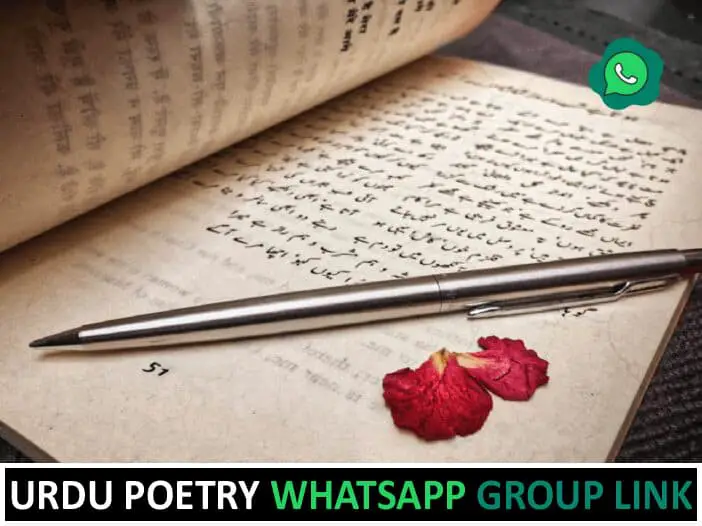 urdu poetry whatsapp group link