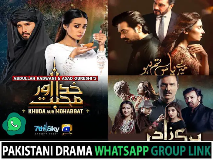 pakistani dramas whatsapp group link