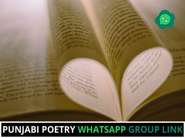 punjabi poetry whatsapp group link